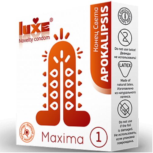 Презервативы Luxe Maxima WHITE Конец Света