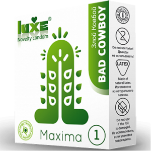 Презервативы Luxe Maxima White Злой Ковбой (иной угол)