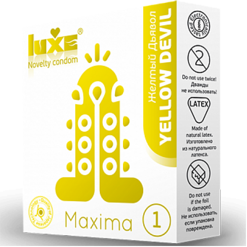 Презервативы Luxe Maxima WHITE Желтый Дьявол