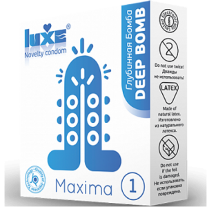 Презервативы Luxe Maxima WHITE Глубинная Бомба (иной угол)