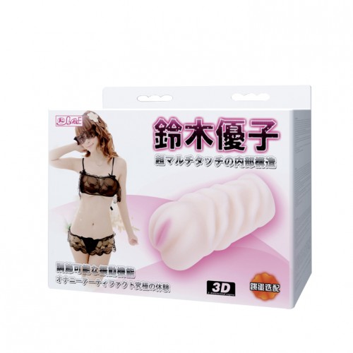 Нежный мастурбатор вагина