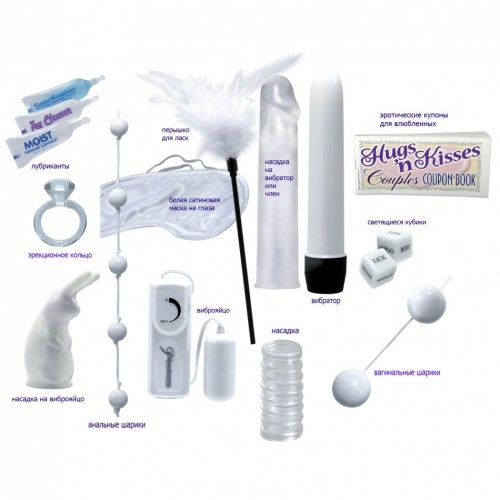 Набор секс игрушек White Wedding Kit