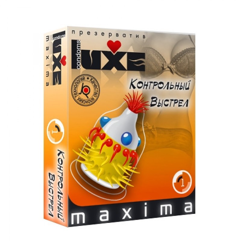 Презервативы Luxe Maxima Контрольный Выстрел