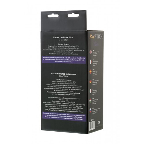 Реалистичный фаллоимитатор TOYFA RealStick Elite DILDO, TPR, телесный, 21 см