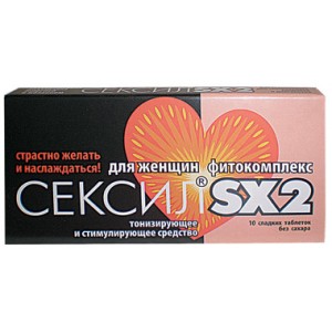 Сексил SХ 2 10 шт для женщин 