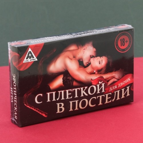 Эротическая игра С плеткой в постели