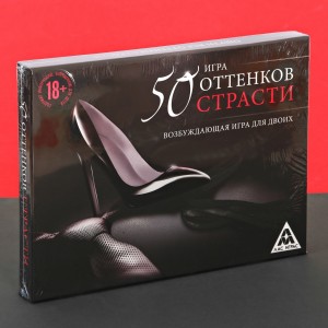 Эротическая игра для двоих 50 оттенков страсти