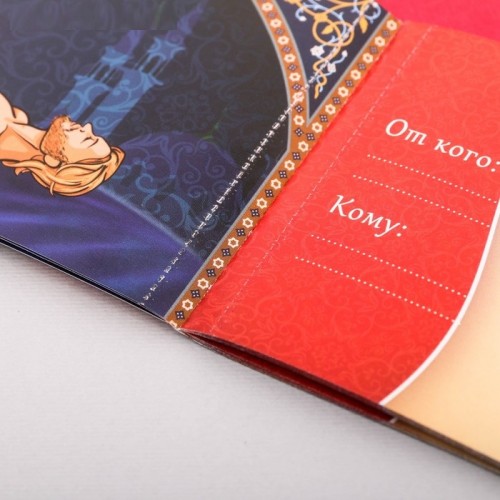 Горячие купоны Ночь камасутры