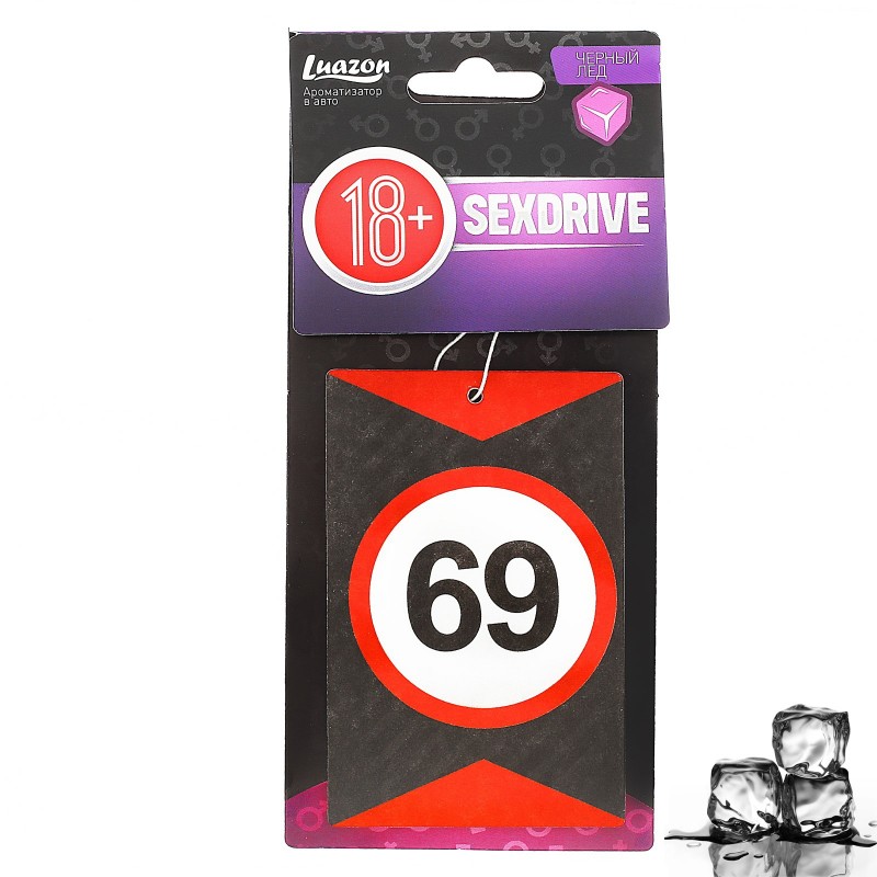 Ароматизатор в авто бумажный Sexdrive 69 чёрный лёд