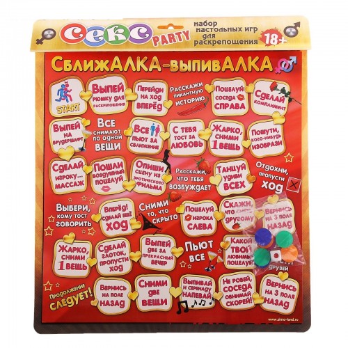 Игра для взрослых три в одном - Секс party