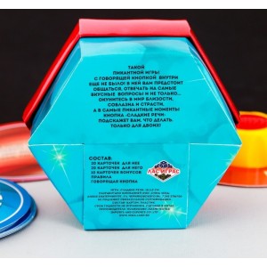 Игра секс с говорящей кнопкой Сладкие речи (иной угол)