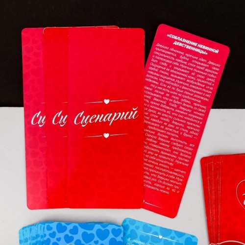 Игра карточная Время любви