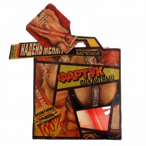 Фартук Мисс всея борщей (иной угол)