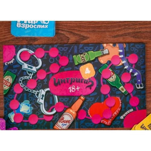 Игра для компании на вечеринку Интрига