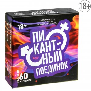 Игра веселая для компании Поединок на скорость и внимание