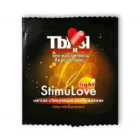 Пробник любриканта для мягкой стимуляции возбуждения Stimulove light 4 гр