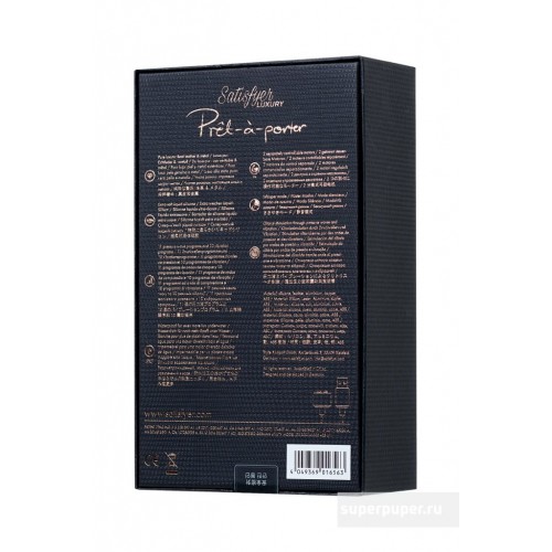 Вибратор Satisfyer Luxury Haute couture, с вакуум-волновым бесконтактным стимулятором, силикон, черный, 22см