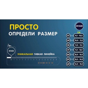 Презервативы My.Size №3 размер 53 Презервативы My.Size №3 размер 53 (иной угол)