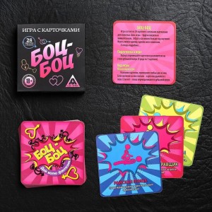 Игра эротическая «Боц-боц» (иной угол)