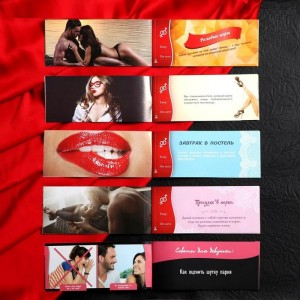 Набор для двоих Горячие купоны №2 (иной угол)