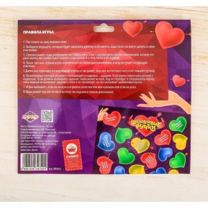 Подвижная игра для праздника «Твист-р Шаловливые ручки» (иной угол)