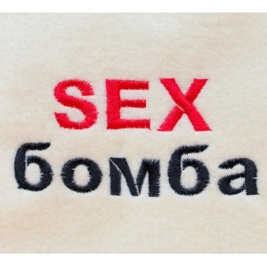 Банная шапка "SEX бомба"