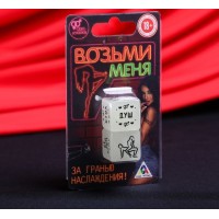 Кубик неоновый «Возьми меня», 2 кубика