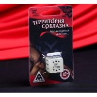 Кубик неоновый «Наслаждения для нее»