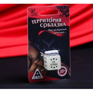 Кубик неоновый «Наслаждения для нее»