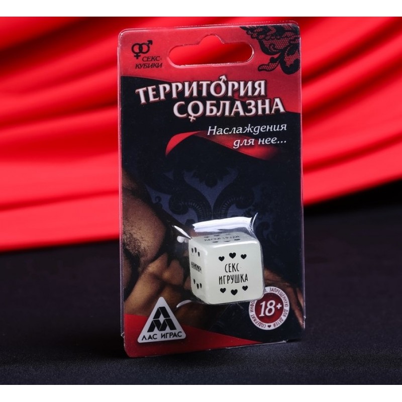 Кубик неоновый «Наслаждения для нее»