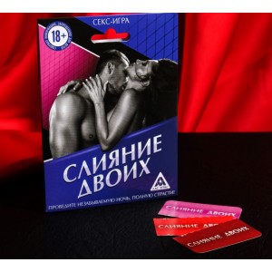 Секс-игра «Слияние двоих»