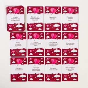 Романтическая игра «Любовь для двоих» (иной угол)