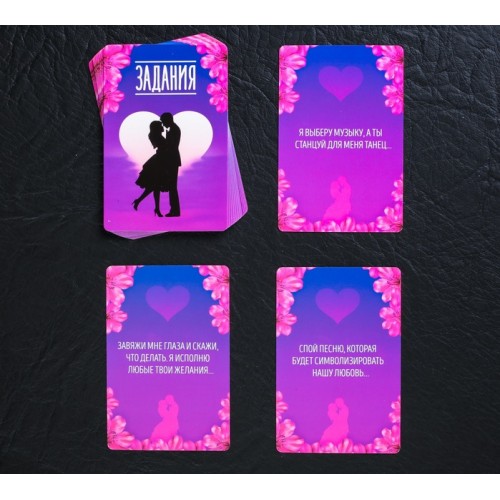 Игра для двоих «Мгновения любви»