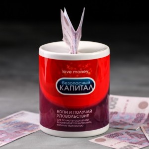 Копилка керамическая «Безопасный капитал»