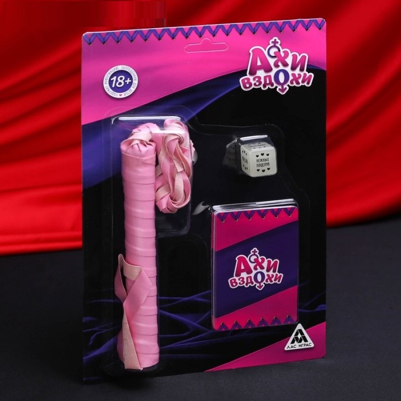 Эротический набор «Ахи-вздохи», плетка, кубик, фанты
