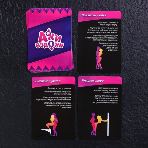 Эротический набор «Ахи-вздохи», плетка, кубик, фанты