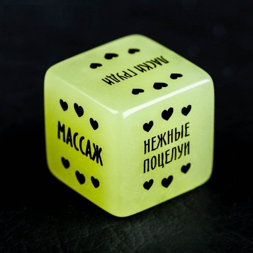 Эротический набор «Ахи-вздохи», плетка, кубик, фанты