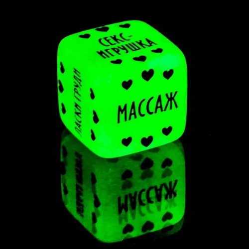 Эротический набор «Ахи-вздохи», плетка, кубик, фанты