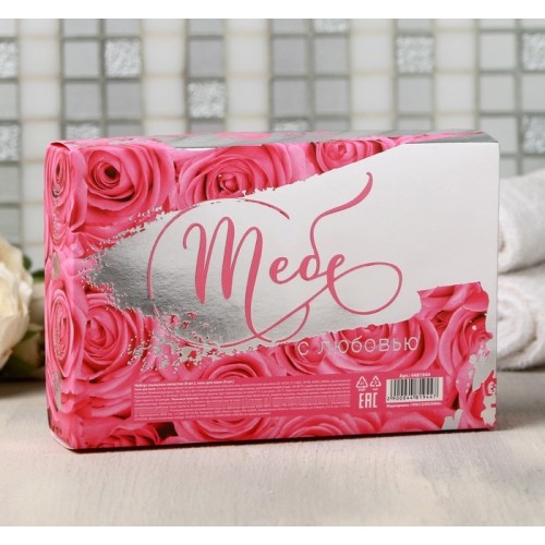 Набор "Тебе с любовью", мыльные розы 8 шт, соль для ванн 4 шт по 40 г.