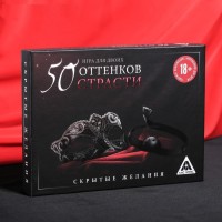 Игра для двоих «50 оттенков страсти. Скрытые желания», 20 карт, маска, кляп