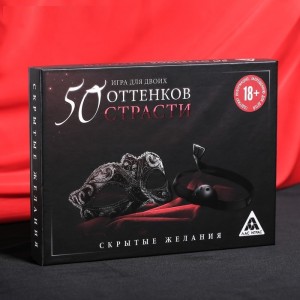 Игра для двоих «50 оттенков страсти. Скрытые желания», 20 карт, маска, кляп