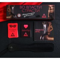 Игра для двоих «Во власти страсти. Максимальное удовольствие», 20 карт, лопатка