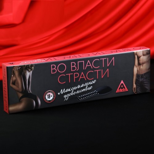 Игра для двоих «Во власти страсти. Максимальное удовольствие», 20 карт, лопатка