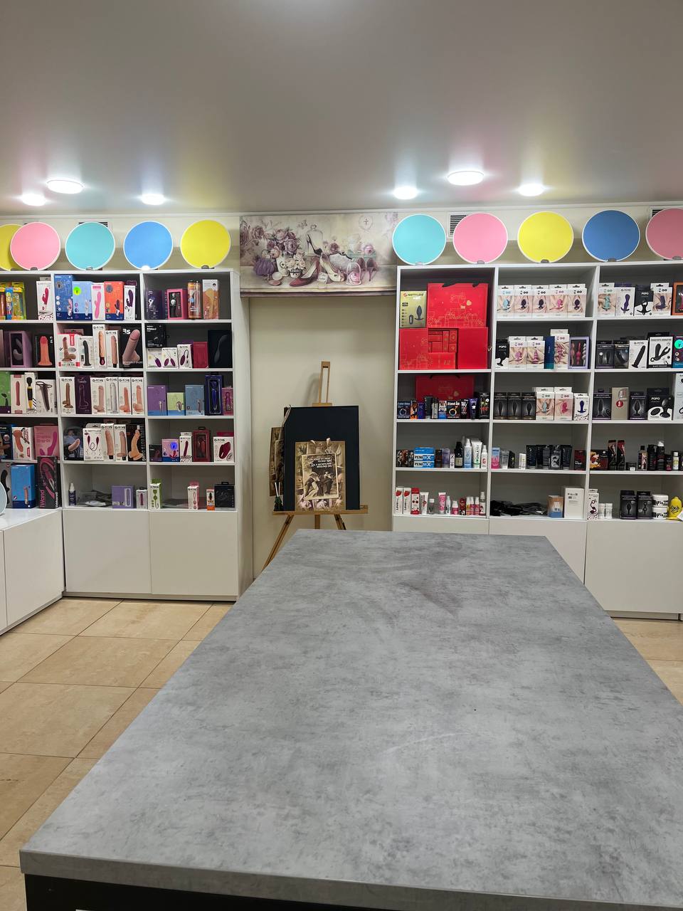 Как нас найти