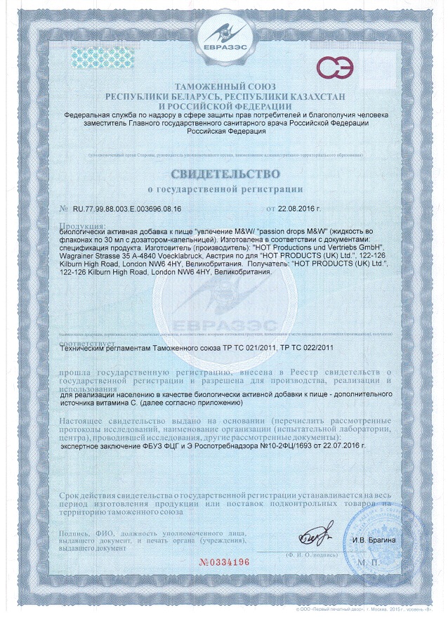 Сертификат 10